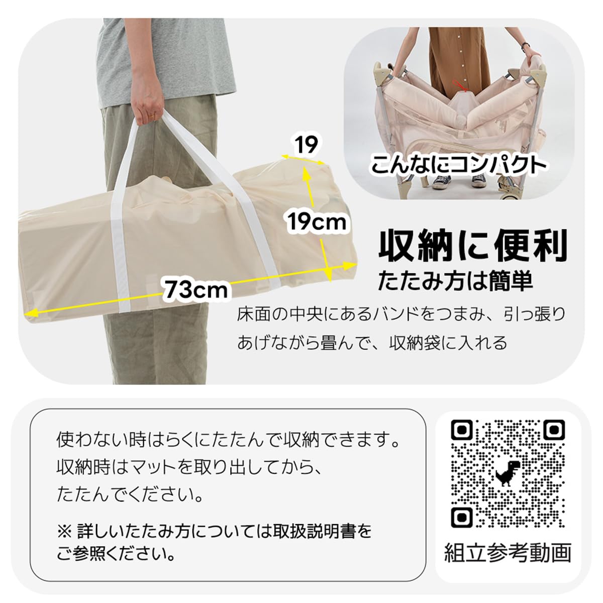 Amazon.co.jp: Kennkari ベビーサークル 新生児 折りたたみ プレイヤー